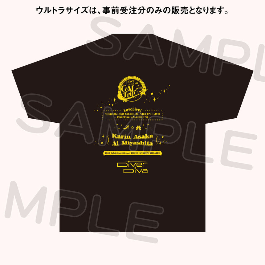 Tシャツ ~DiverDiva GALactic Trip~<受付期間:~11/6>