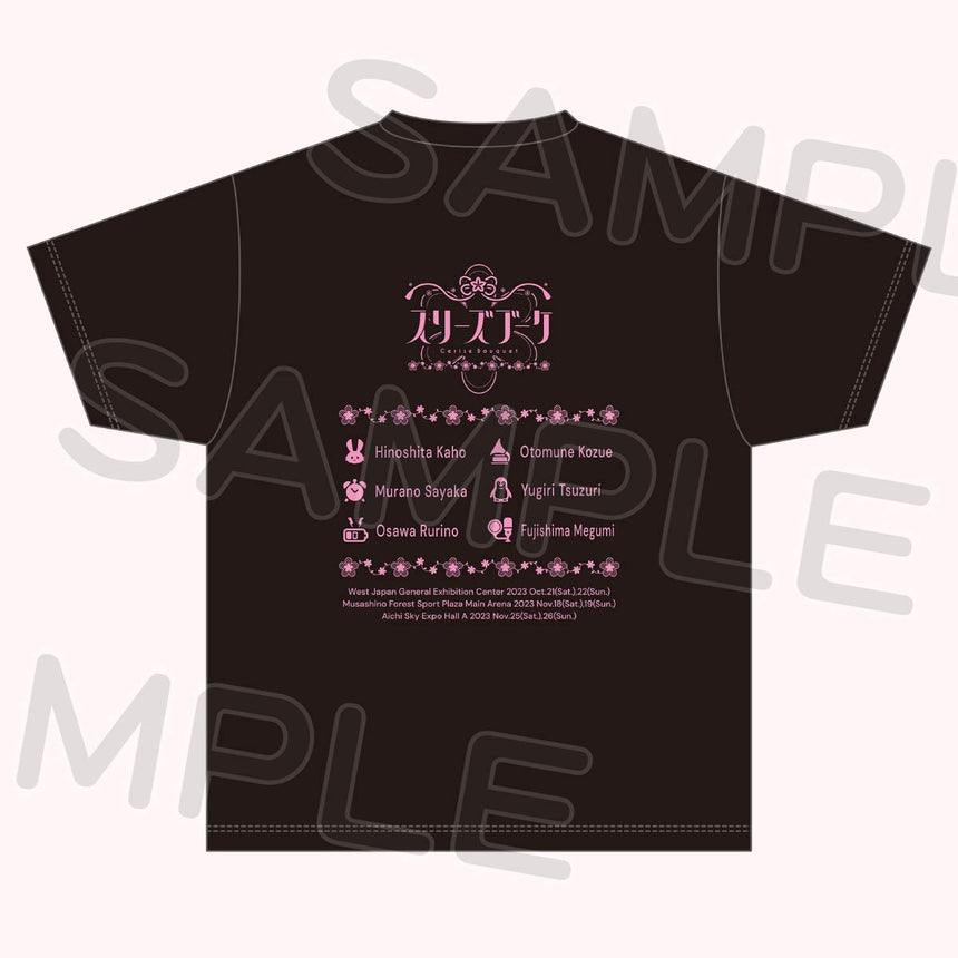 Tシャツ スリーズブーケ<受付期間:~7/18>
