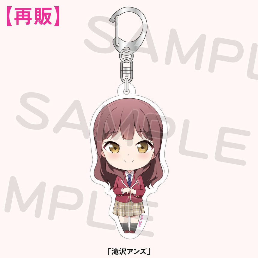 【数量限定/再販】アクリルキーホルダー<受付期間:~1/30>