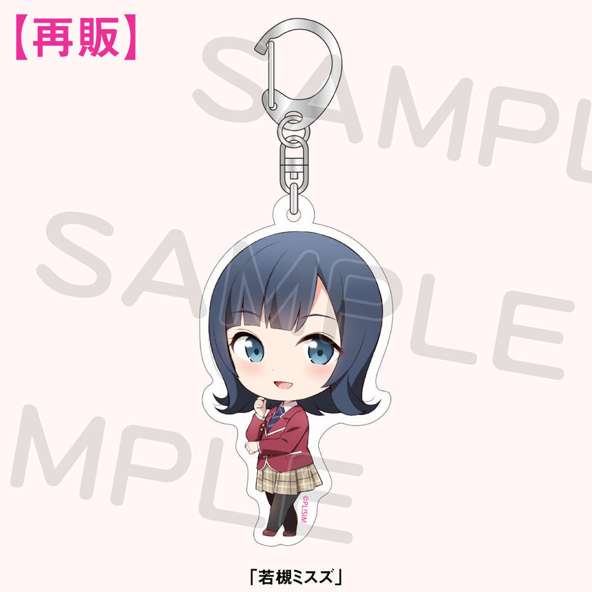【数量限定/再販】アクリルキーホルダー<受付期間:~1/30>