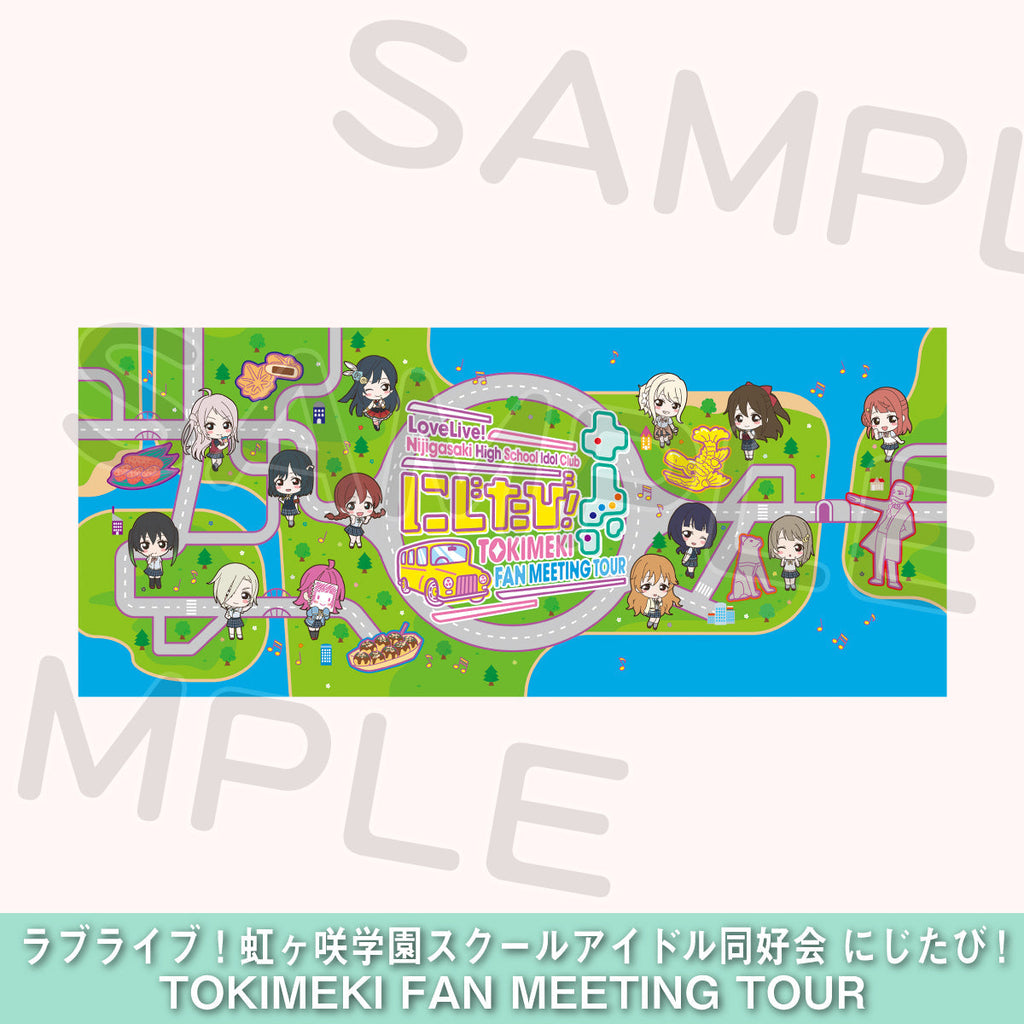にじたび応援タオル＜受付期間：～6/4＞ – ラブライブ！School idol STORE