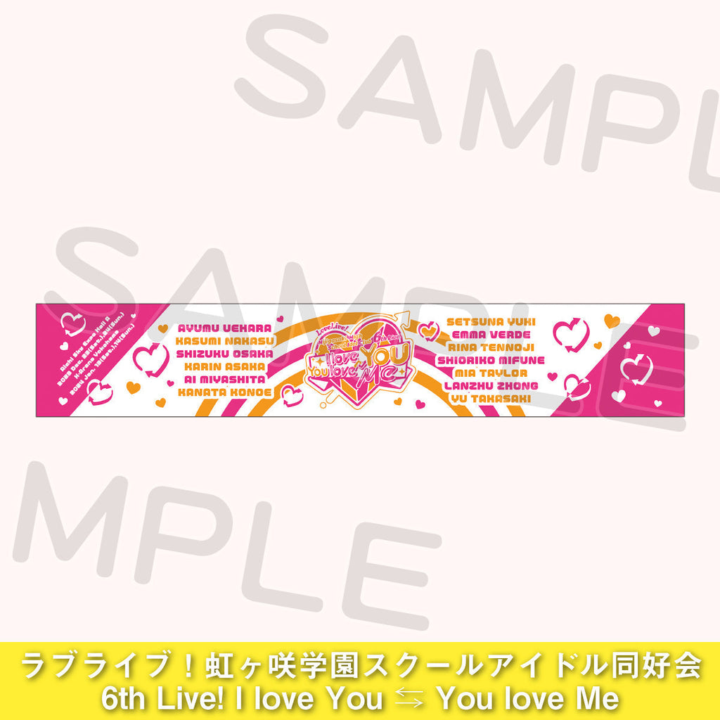 SLY | MINORI MURATA x SLY 2P カーディガン (カーディガン