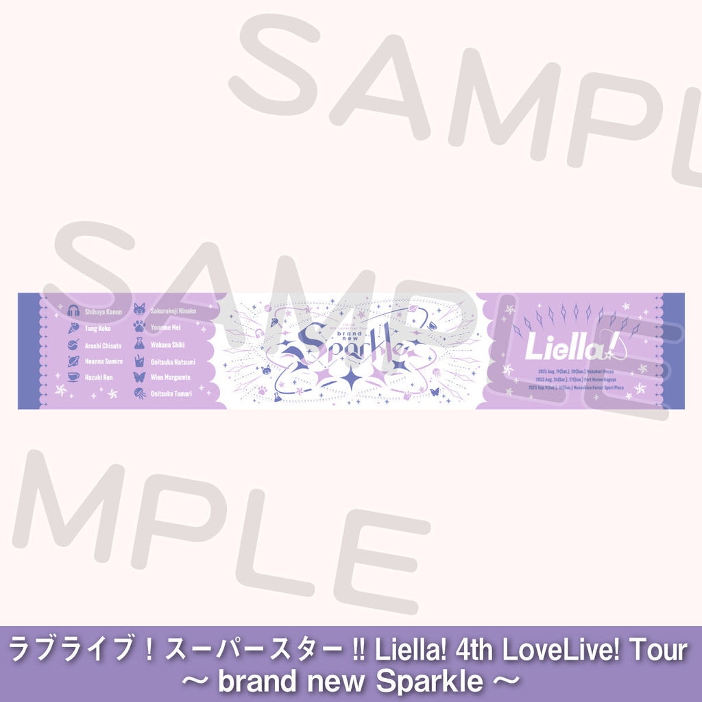 ラブライブ μ's スポンサー特典 非売品 マフラータオル 希少