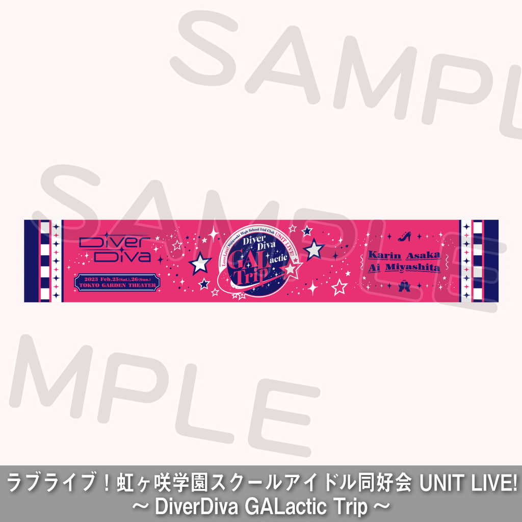 全ての商品 – ページ: 9 – ラブライブ！School idol STORE