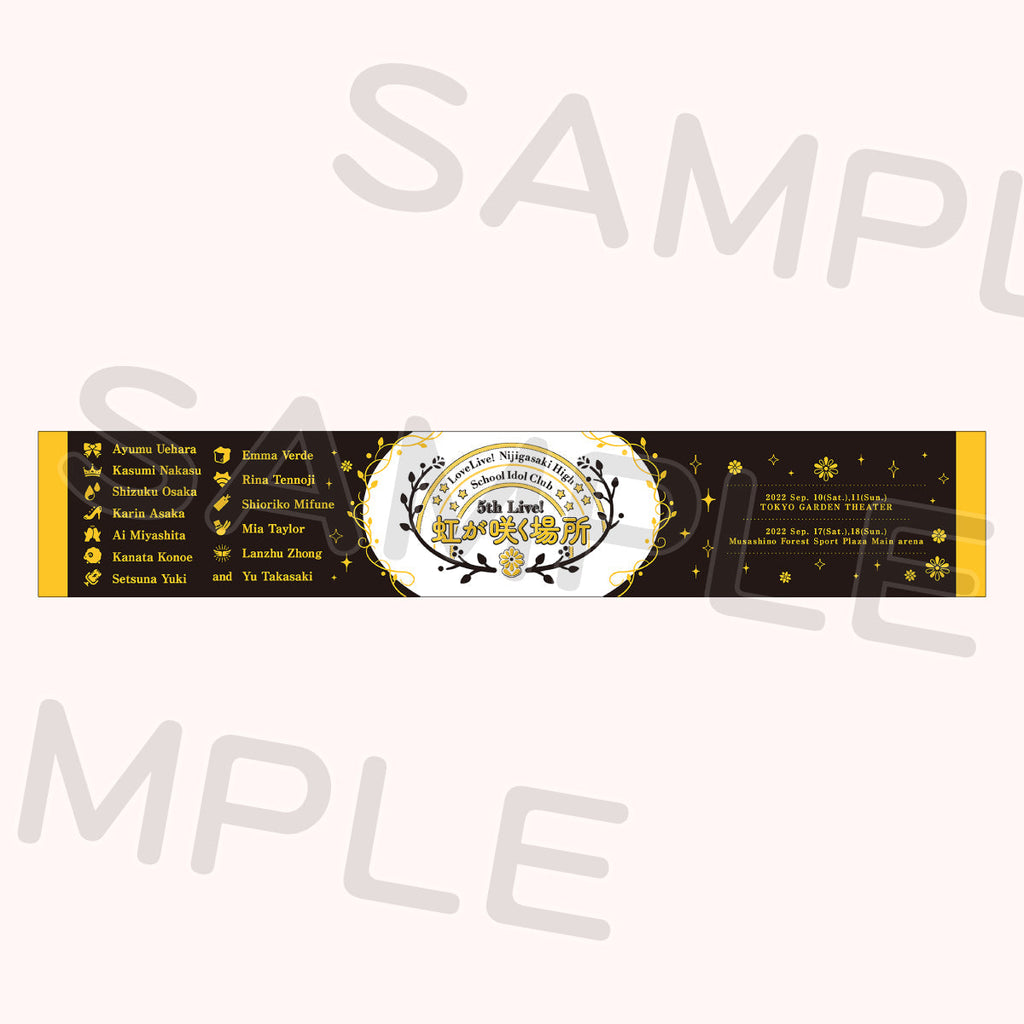マフラータオル＜受付期間：～9/25＞ – ラブライブ！School idol STORE