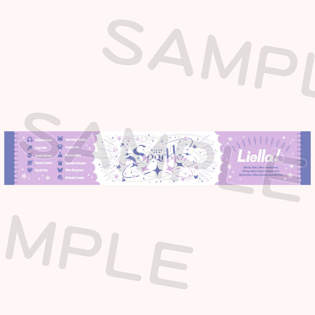 8/27公演】マフラータオル＜受付期間：～8/25＞ – ラブライブ