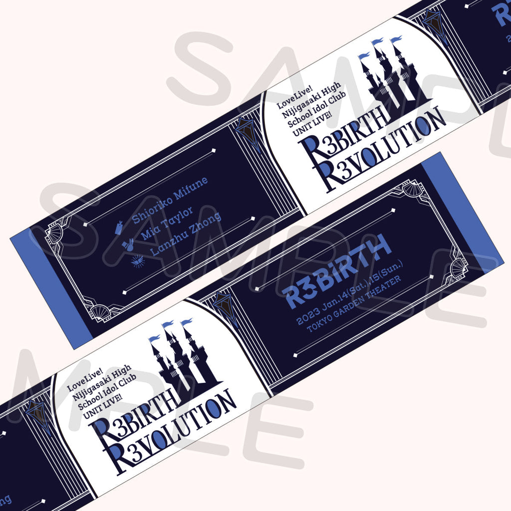 マフラータオル ～R3BIRTH R3VOLUTION～＜受付期間：～2/12＞ – ラブ