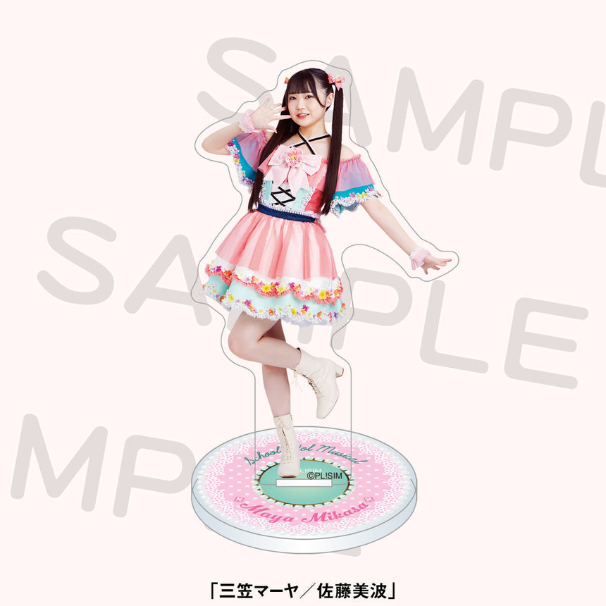 【数量限定】アクリルスタンド<受付期間:~1/30>