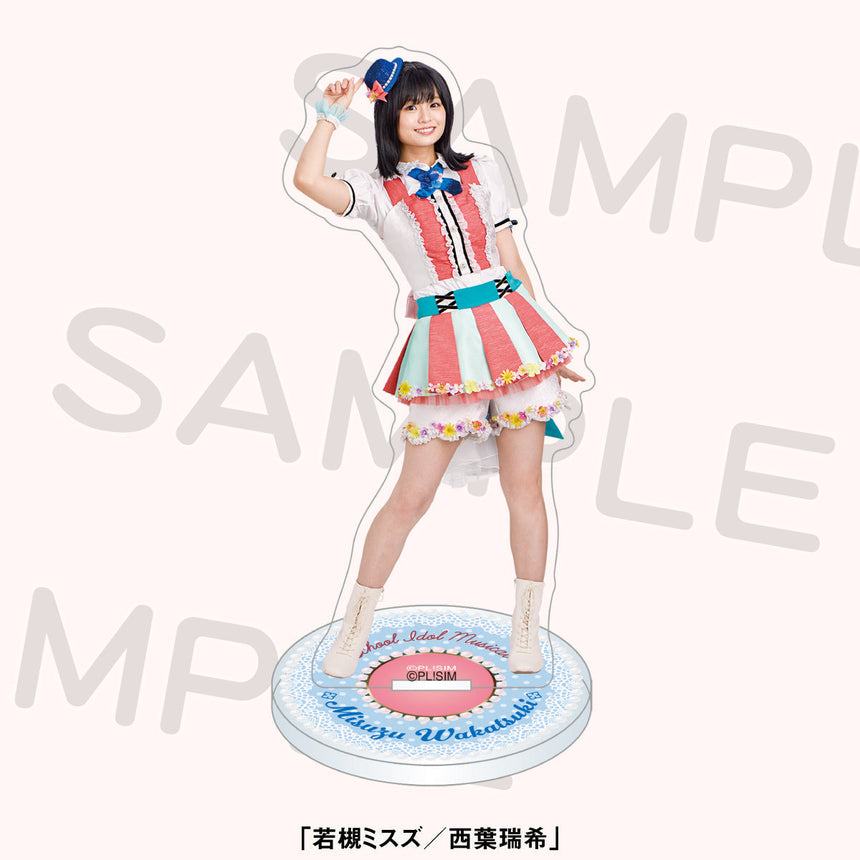 【数量限定】アクリルスタンド<受付期間:~1/30>