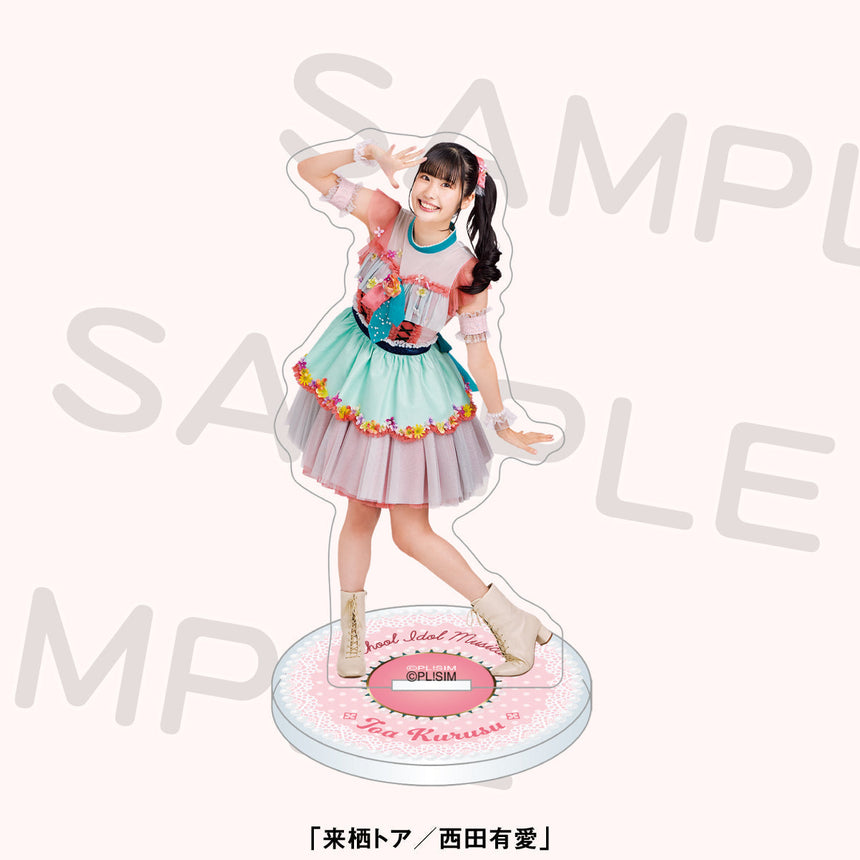 【数量限定】アクリルスタンド<受付期間:~1/30>