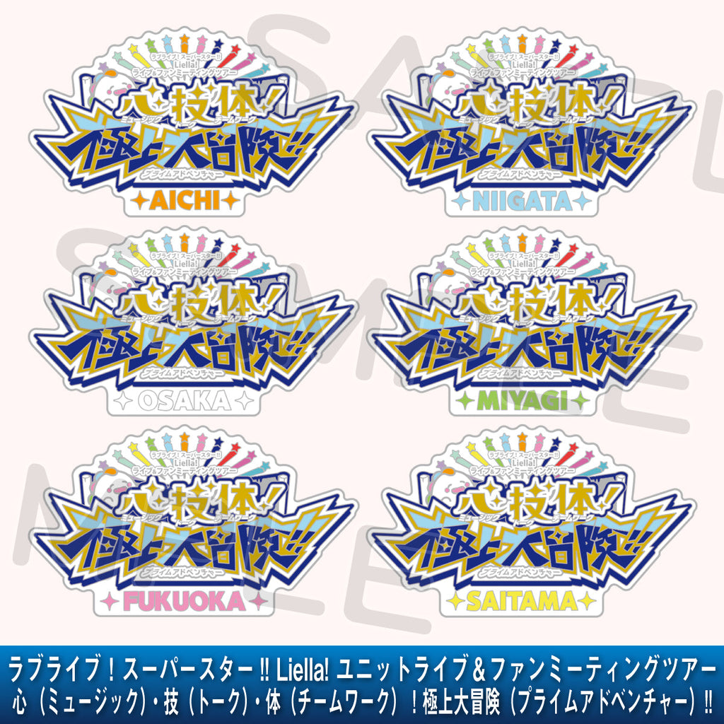 ラブライブ メモリアルピンズ　まとめ売り 6_2_fcf9b820-dcb2-48c5-8d7b-