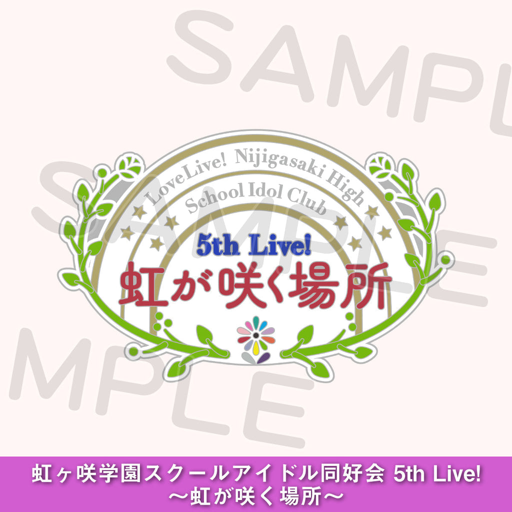 いと ラブライブ 虹ヶ咲 ファンミ タオル ペンライト ラブライブ！虹ヶ咲学園スクールアイドル同好会 フェイスタオル