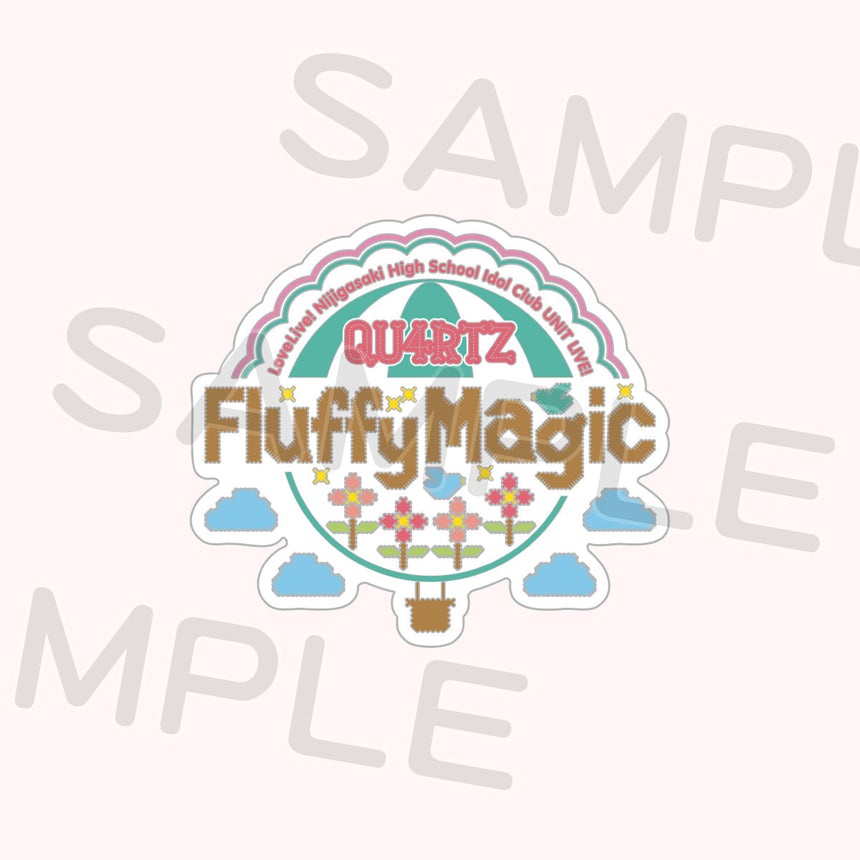 【2/5公演】メモリアルピンズ ~QU4RTZ Fluffy Magic~<受付期間:~2/3>