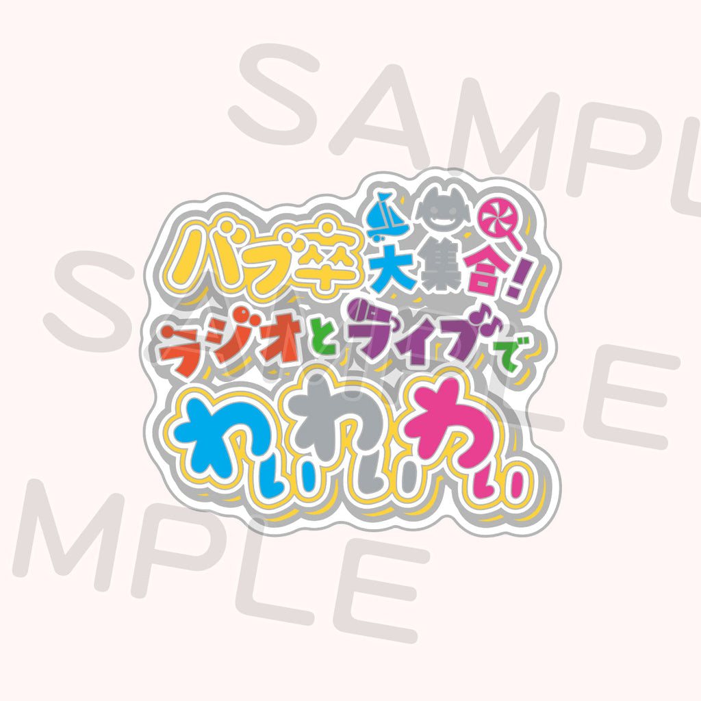 メモリアルピンズ＜受付期間：～7/2＞ – ラブライブ！School idol STORE