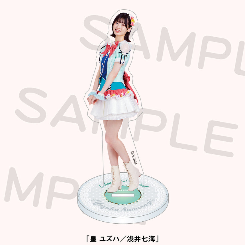 【数量限定】アクリルスタンド<受付期間:~1/30>