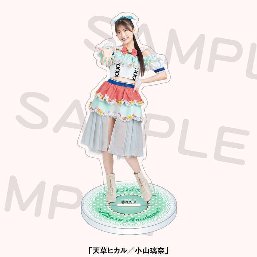 【数量限定】アクリルスタンド<受付期間:~1/30>