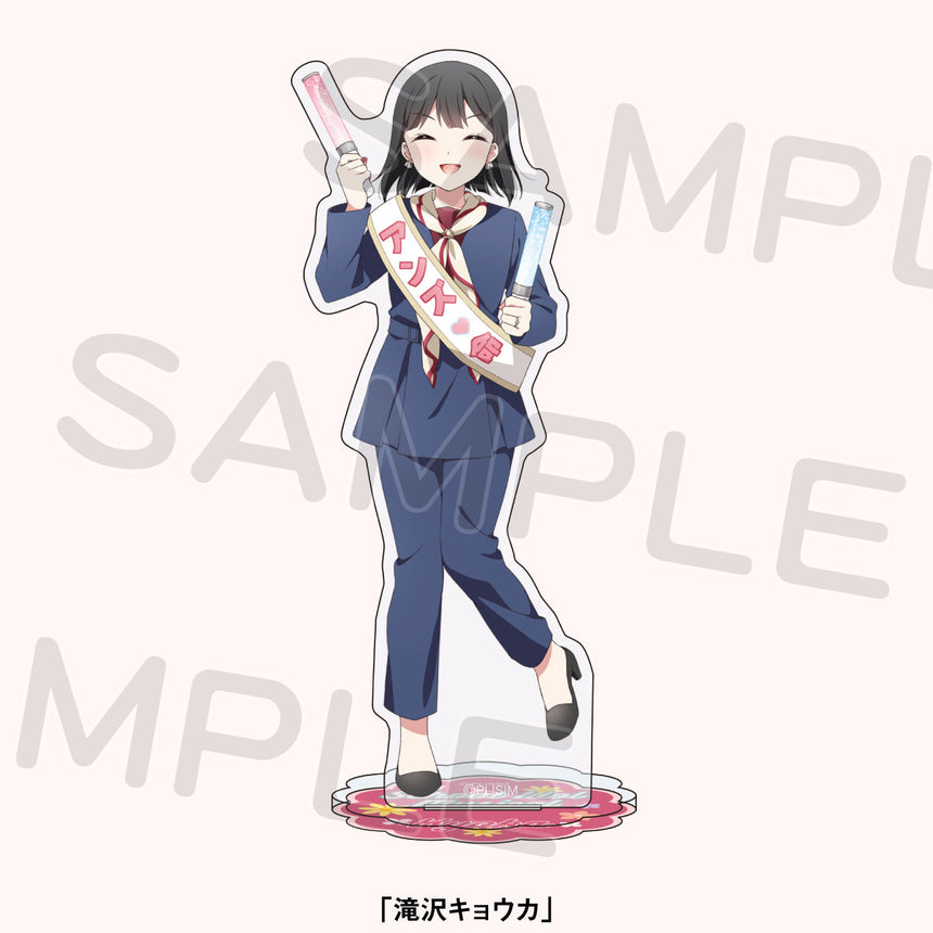 【数量限定】アクリルスタンド<受付期間:~1/30>