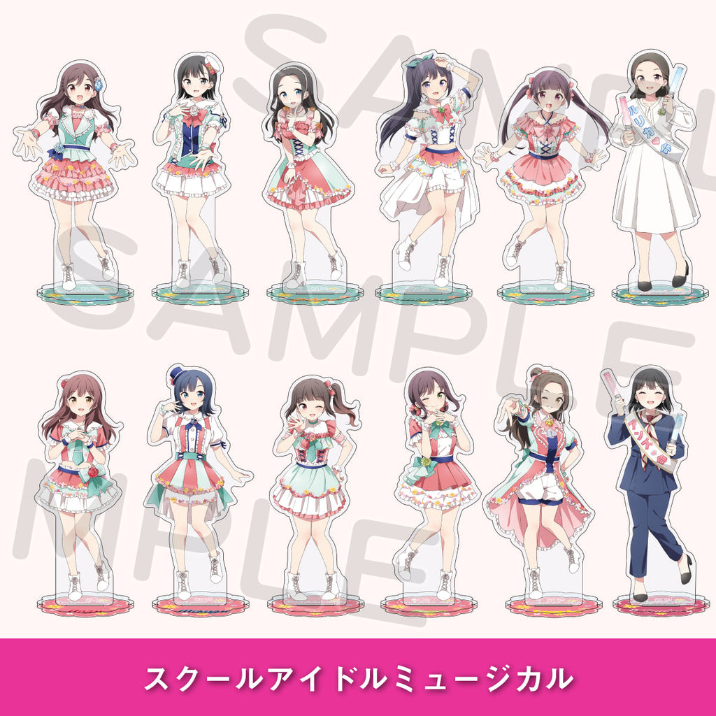 アクリルスタンド＜受付期間：～10/8＞ – ラブライブ！School idol STORE