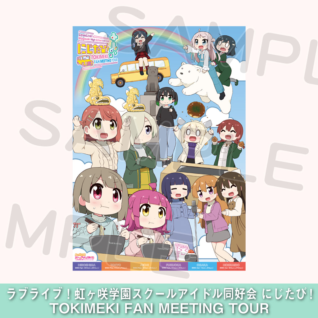 【非売品】ラブライブ μ’s 最初期 B2 サイズ ポスター 非売品】ラブライブ μ's 最初期 B2 サイズ ポスター - メルカリ
