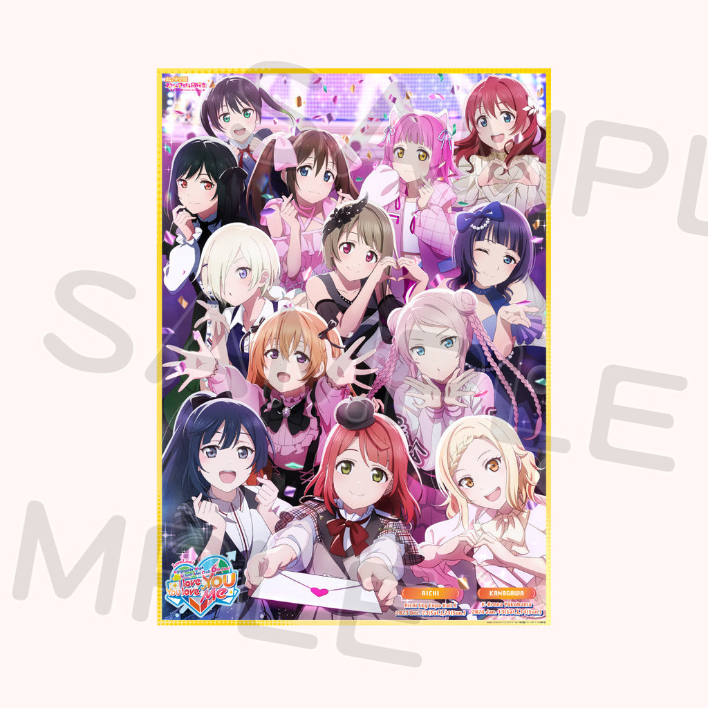 ラブライブ B2ポスターセット 5_2_e3888dbe-2701-4617-9c52-