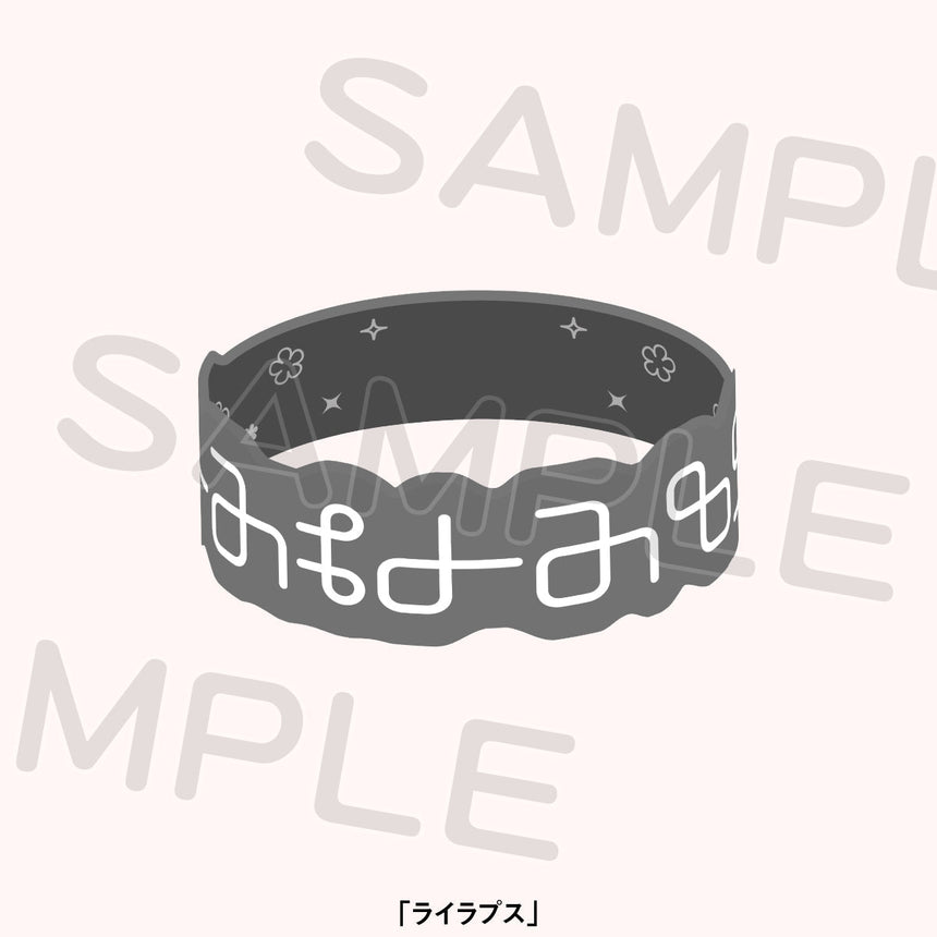 ラバーバンド<受付期間:~12/25>