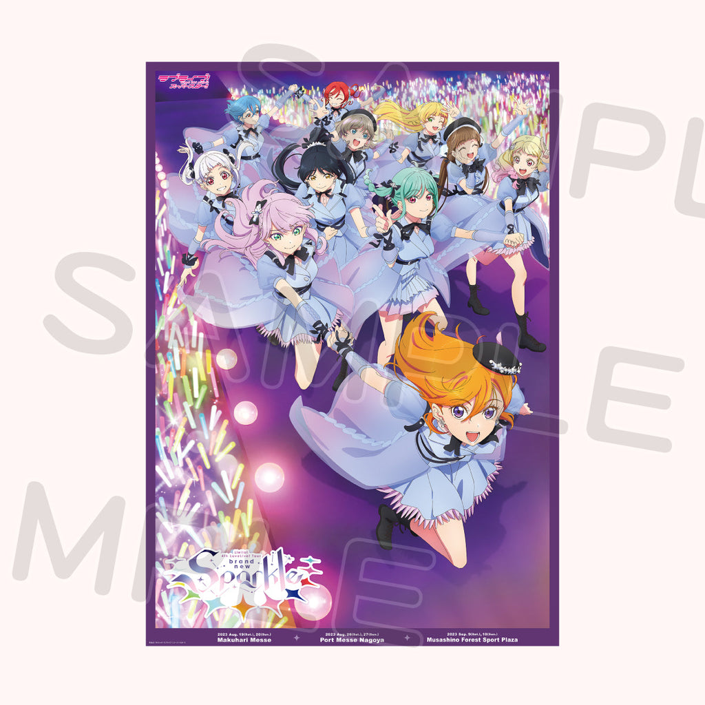 B2ポスター＜受付期間：～7/23＞ – ラブライブ！School idol STORE