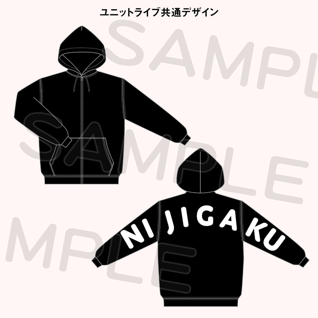 デカ「NIJIGAKU」パーカー＜受付期間：～11/6＞ – ラブライブ