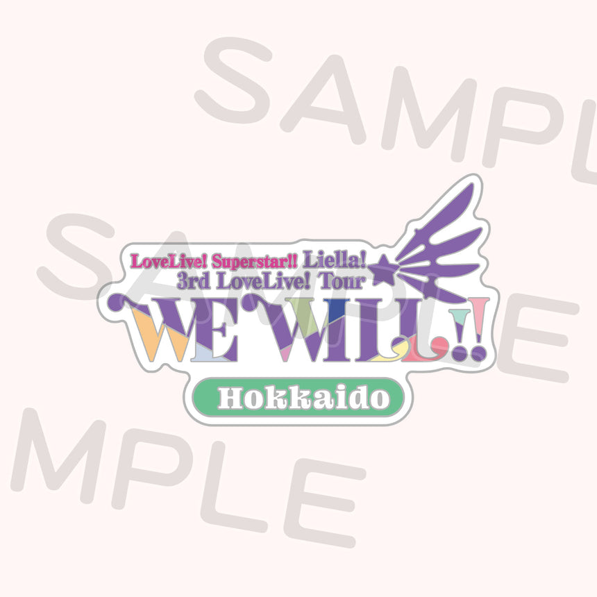【1/14公演】メモリアルピンズ「HOKKAIDO」<受付期間:~1/12>
