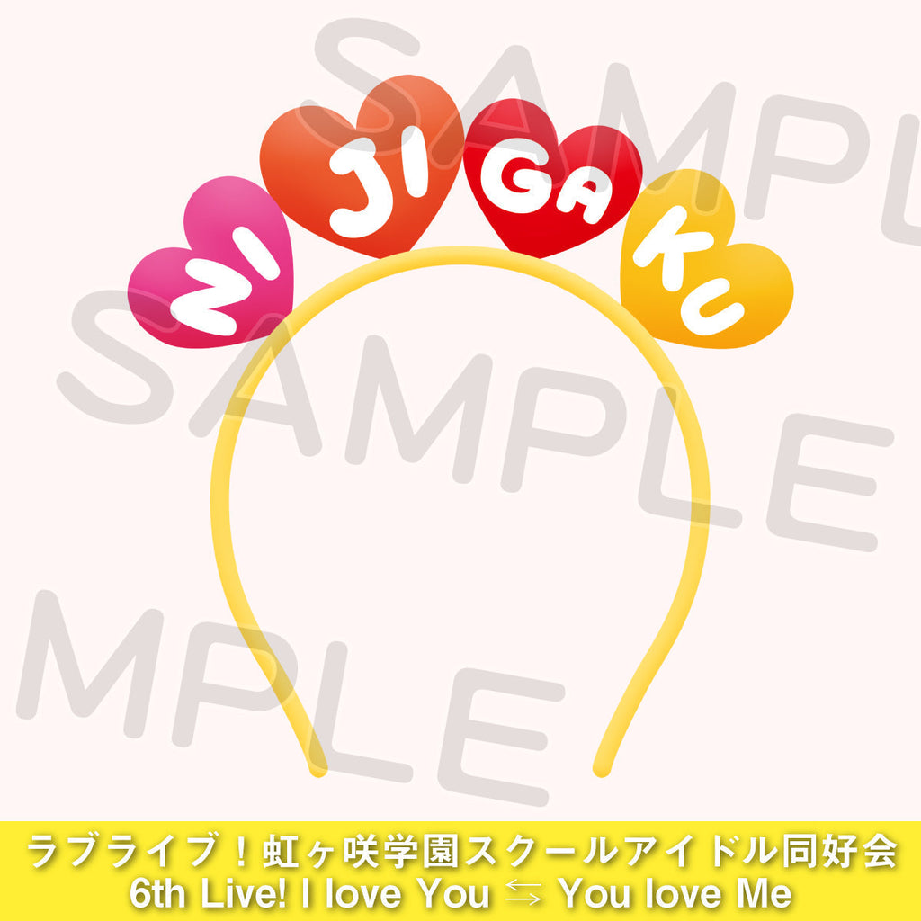 カチューシャ＜受付期間：～11/30＞ – ラブライブ！School idol STORE