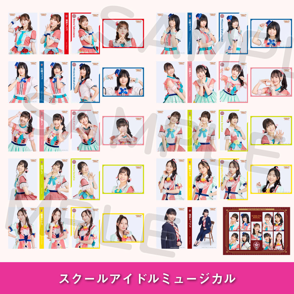 数量限定】ブロマイドセット「滝桜女学院」＜受付期間：～1/30