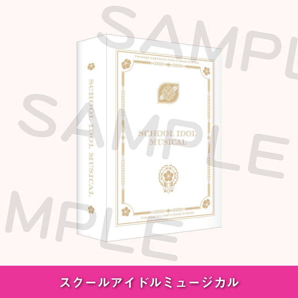 数量限定】ハードカバーブロマイドホルダー＜受付期間：～1/30