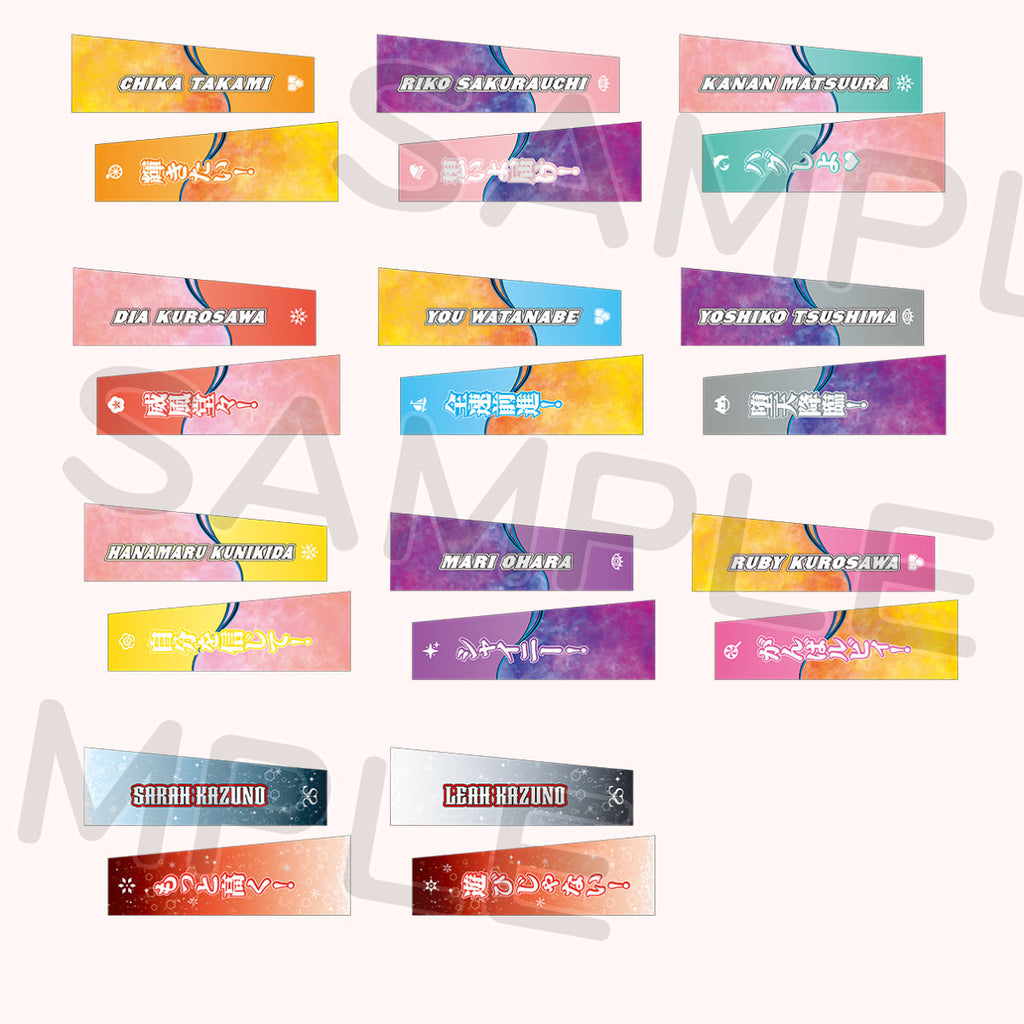 アームカバー「ラブライブ！サンシャイン!!」＜受付期間：～2/12