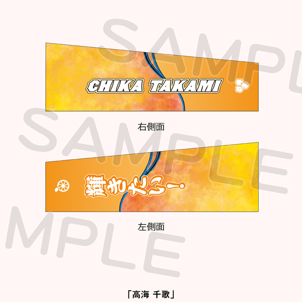 ラブライブ Aqours アームカバーセット ラブライブ Aqours アームカバーセット