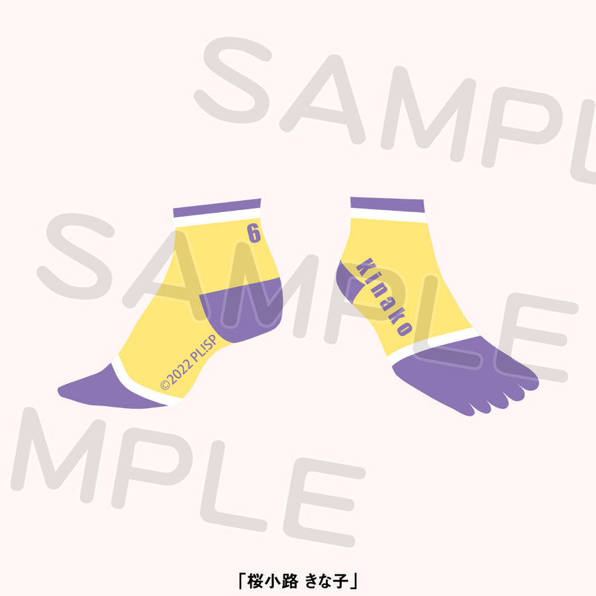 【8/19公演】5本指ソックス(23-26cmサイズ)<受付期間:~8/18>