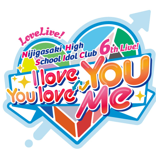 第3回事前配送受付】ラブライブ！虹ヶ咲学園スクールアイドル同好会