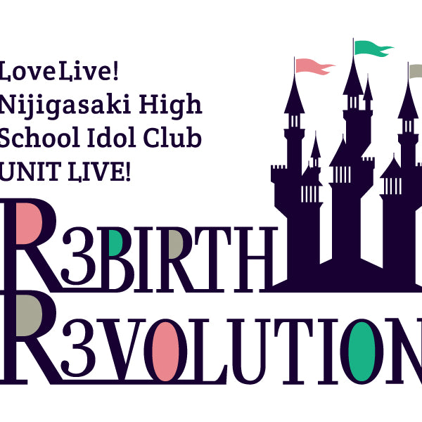 事後配送】ラブライブ！虹ヶ咲学園スクールアイドル同好会 UNIT