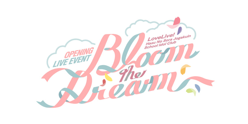 【事前配送受付】ラブライブ！蓮ノ空女学院スクールアイドルクラブ OPENING LIVE EVENT～Bloom the Dream～