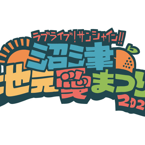 ラブライブサンシャイン 沼津地元愛まつり 2022 高海千歌 缶バッジ