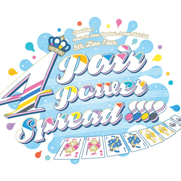 事前通販】ラブライブ！蓮ノ空女学院スクールアイドルクラブ 5th