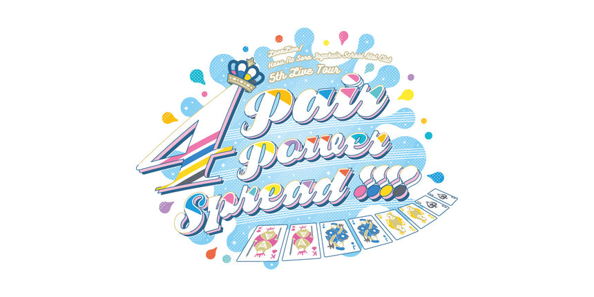 【事前通販】ラブライブ！蓮ノ空女学院スクールアイドルクラブ 5th Live Tour ～4Pair Power Spread!!!!～