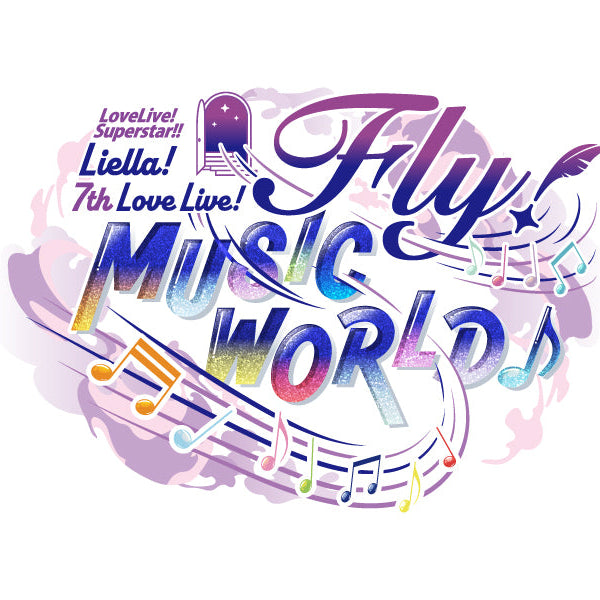 事後通販】ラブライブ！スーパースター!! Liella! 7th LoveLive! ～Fly