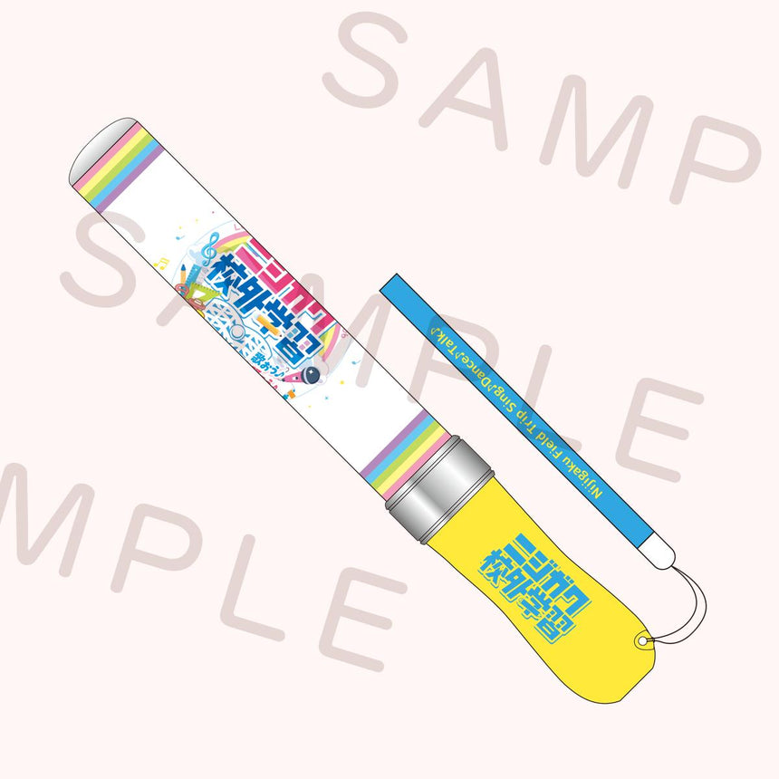 ニジガク指定ラブライブレード！＜受付期間：～9/1＞