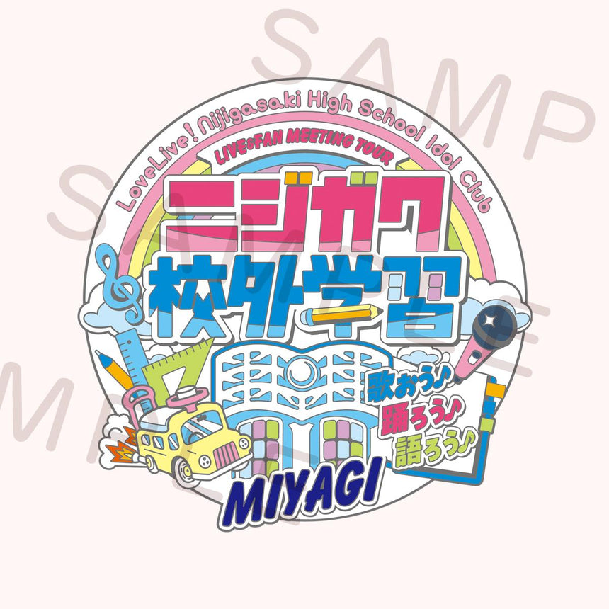 メモリアルピンズ＜受付期間：～4/21＞ – ラブライブ！School
