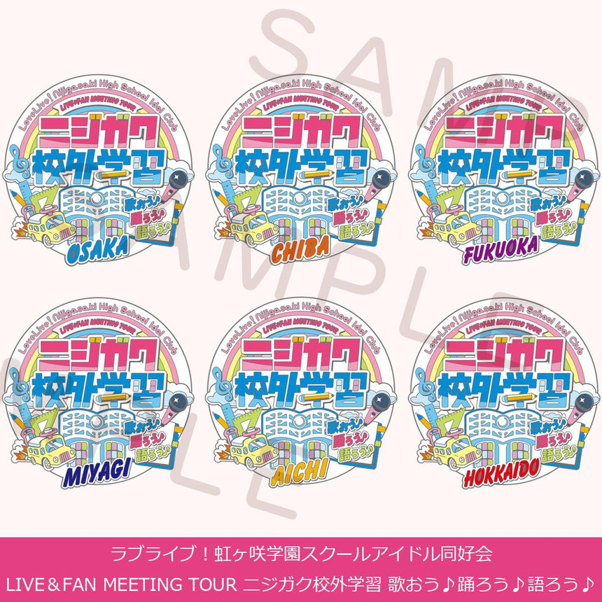 メモリアルピンズ＜受付期間：～9/1＞