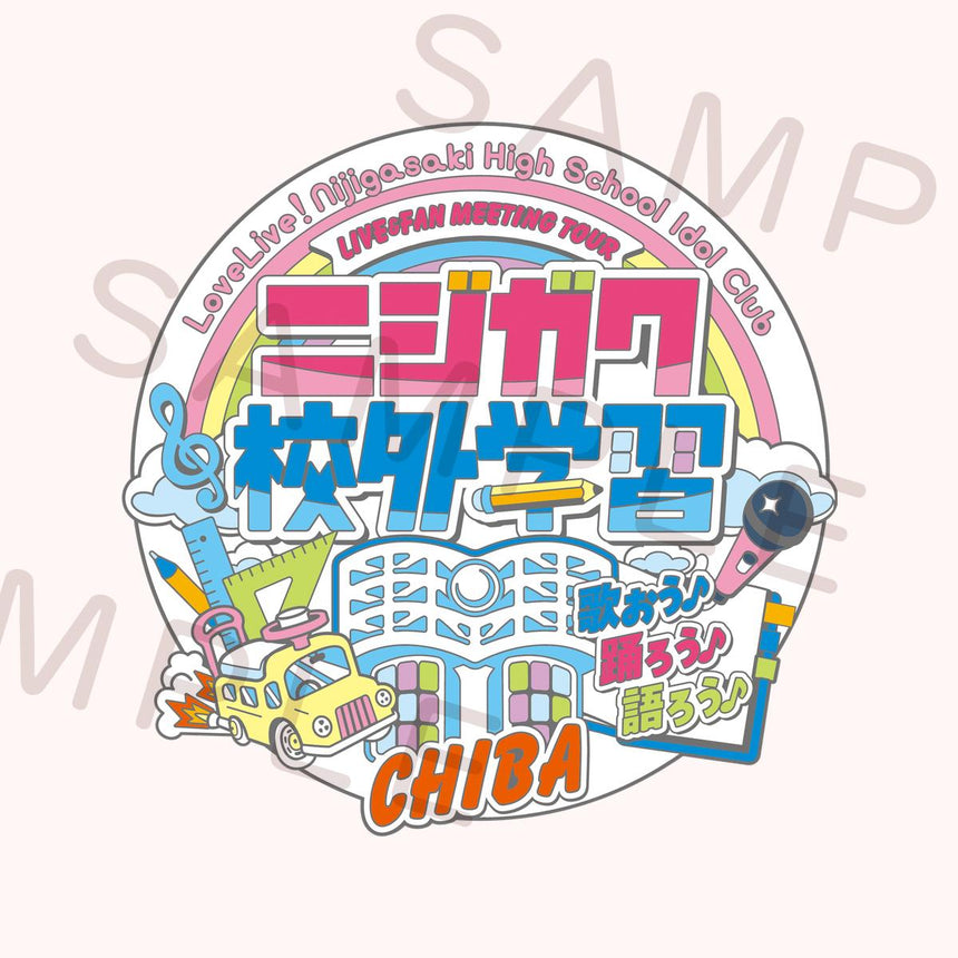 ラブライブ！シリーズ メモリアルピンズ まとめ売り メモリアルピンズ＜受付期間：～8/1＞ – ラブライブ！School