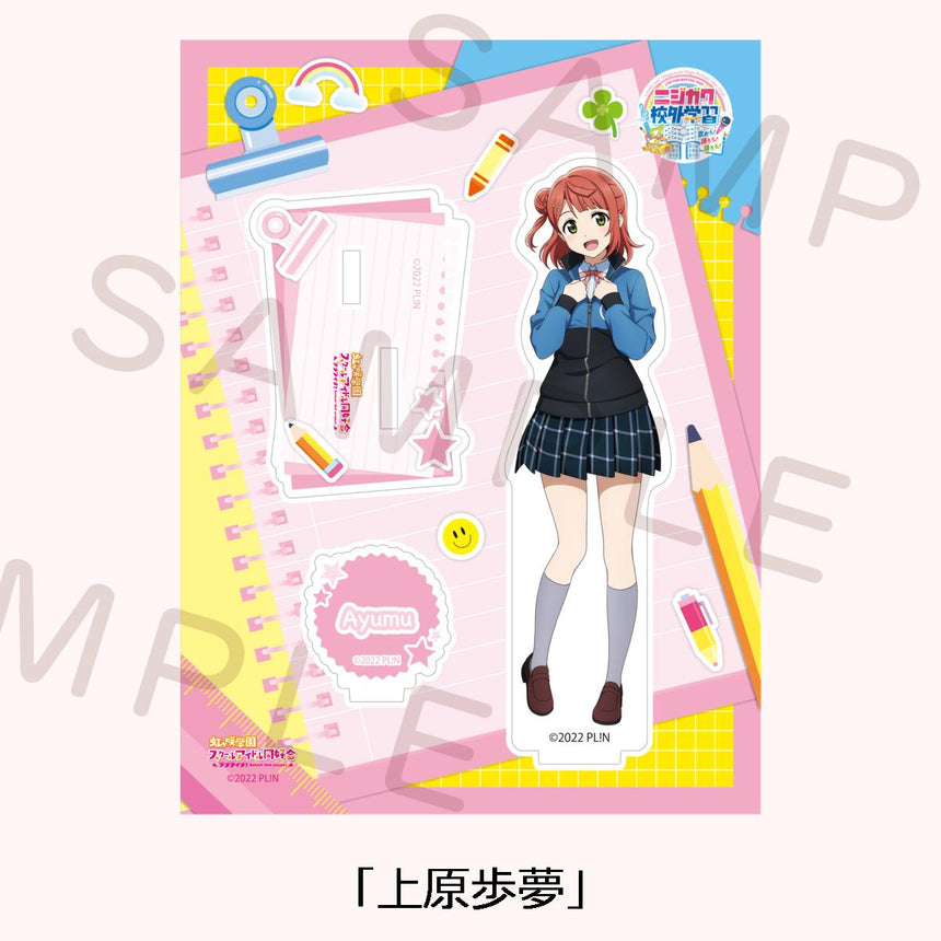 アクリルスタンド＜受付期間：～9/1＞