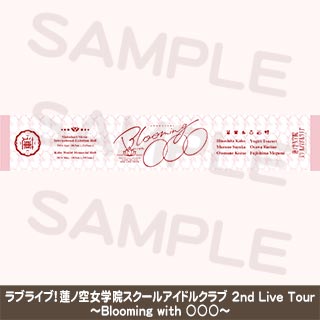 事後通販受付】ラブライブ！蓮ノ空女学院スクールアイドルクラブ