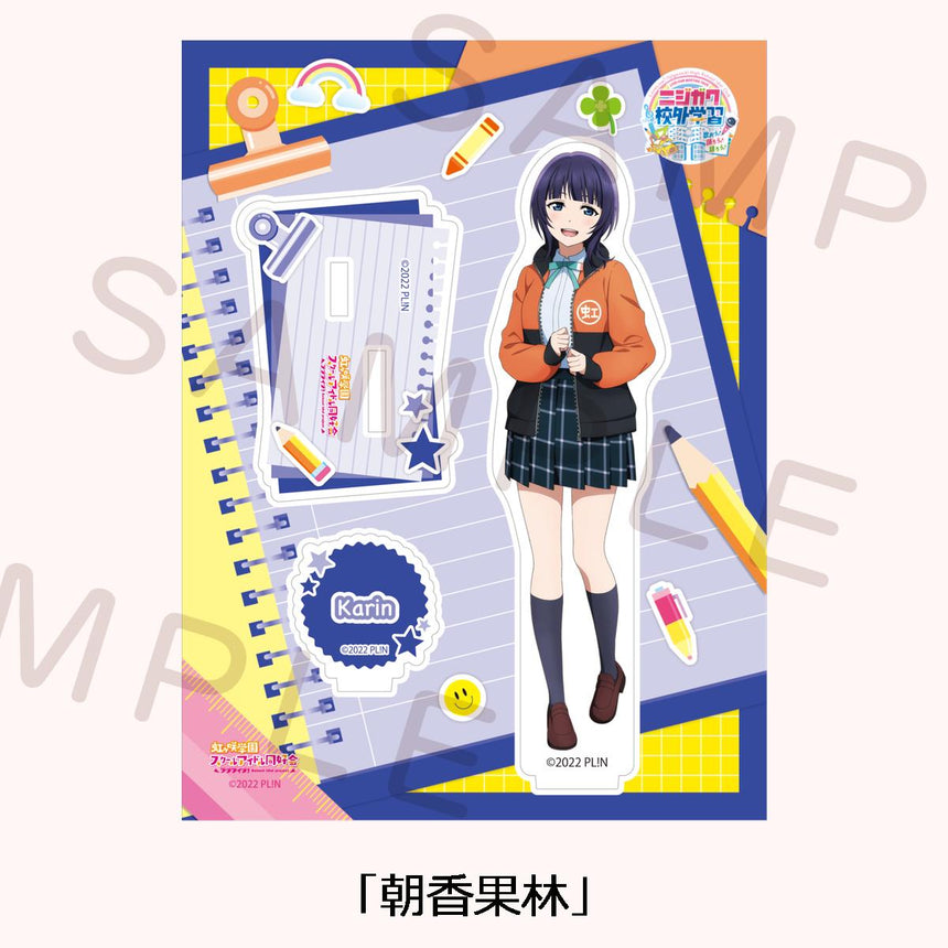 アクリルスタンド＜受付期間：～9/1＞