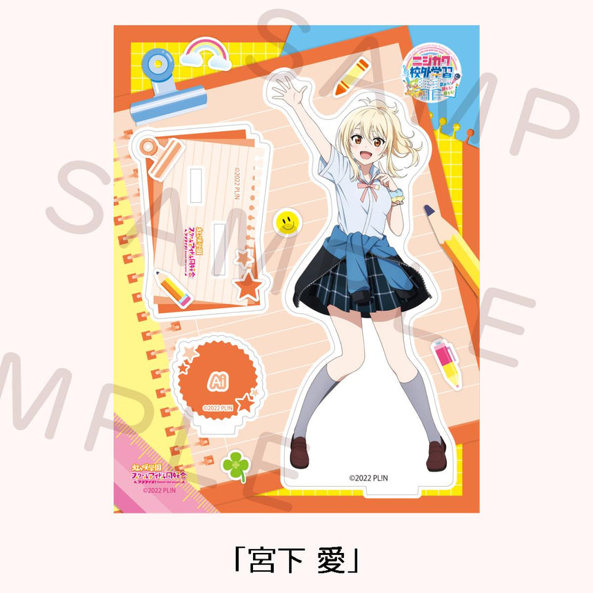 アクリルスタンド＜受付期間：～9/1＞