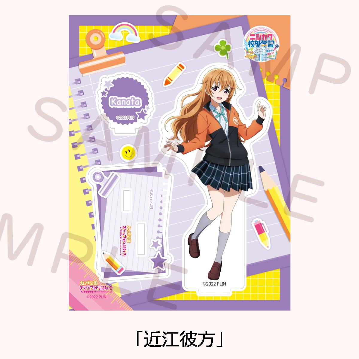 アクリルスタンド<受付期間:~3/14> – ラブライブ!School アクリルスタンド<受付期間:~3/14> – ラブライブ!School